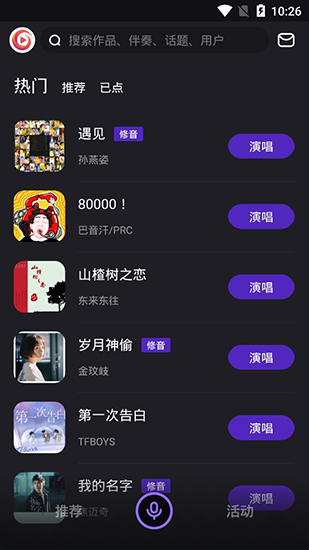 野花日本高清视频免费的图册