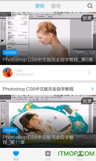 ps修图技巧的图册