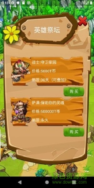 我的部落格红包版的图册