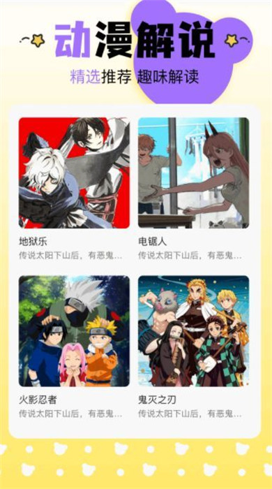 G站漫画板最新版的图册