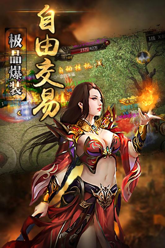 龙城争霸的图册