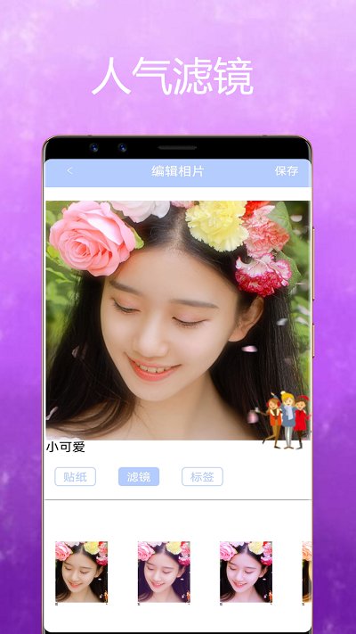 moco相机软件手机版的图册