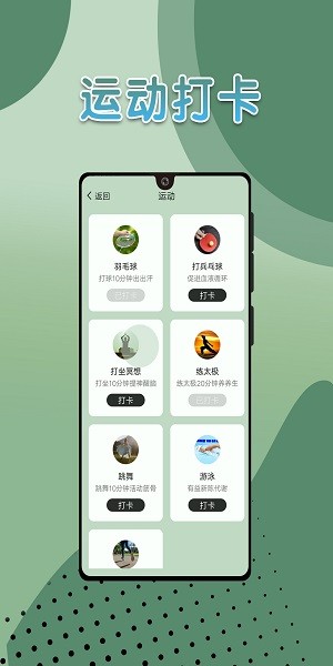 长乐走路最新版的图册