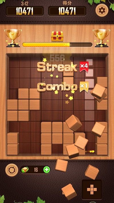 数独木块消除3d官方版的图册