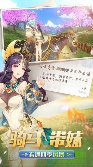 风云岛行动国服版手游的图册