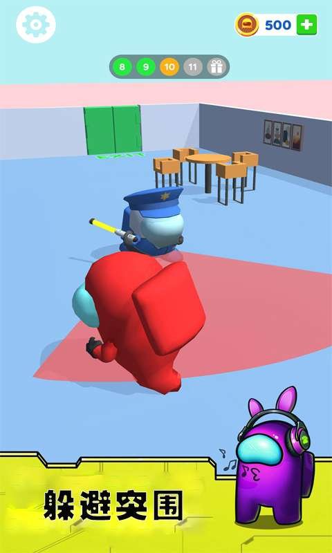 你抓不到我游戏的图册