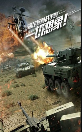 终极坦克战场的图册