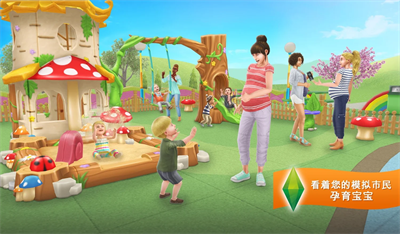 模拟人生4整合版的图册