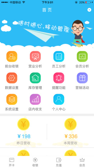 茂日软件的图册