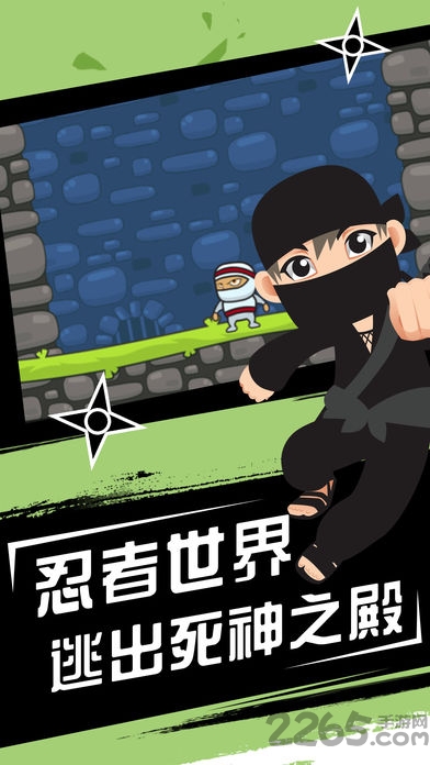 新忍者世界满v版的图册