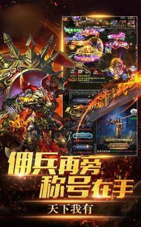 1.76天下毁灭传奇的图册