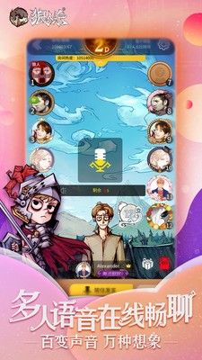 狼人杀官方版的图册