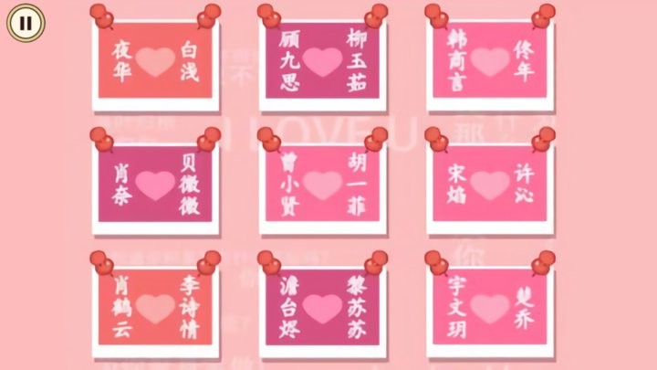 顶级收纳达人最新版的图册