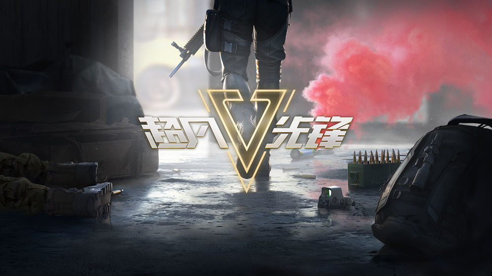 Badlanders手游下载的图册