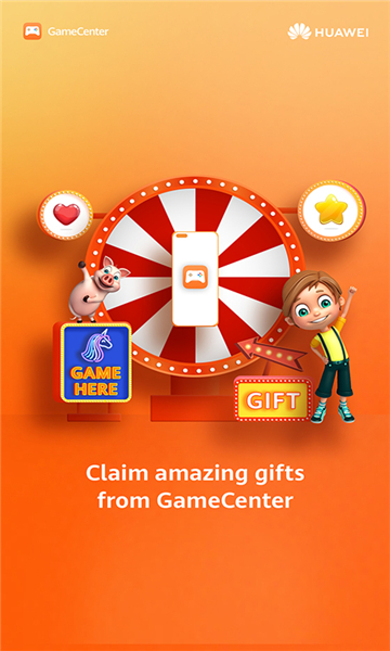 华为荣耀游戏中心的图册