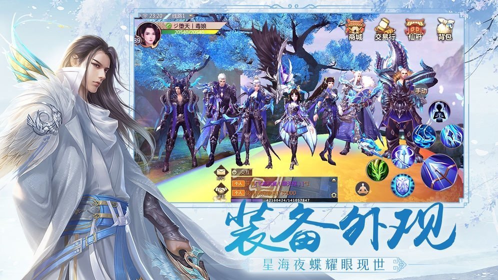 决战九界的图册