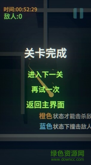 赤核测试版游戏的图册