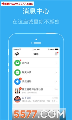 唐河0377网手机版的图册