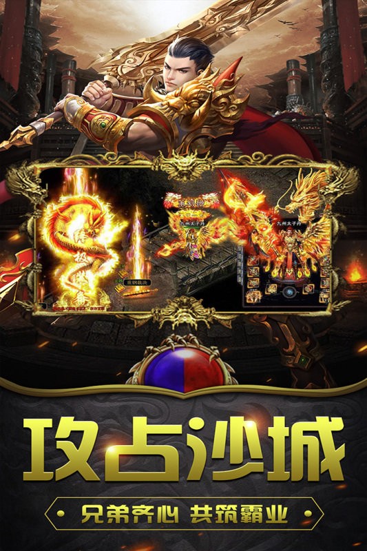 釜底抽薪九游版的图册