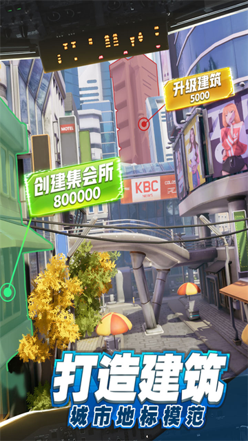 商道高手0.1折充值版的图册