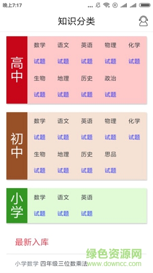 精选资料的图册