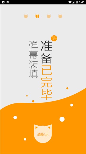 猫团动漫的图册