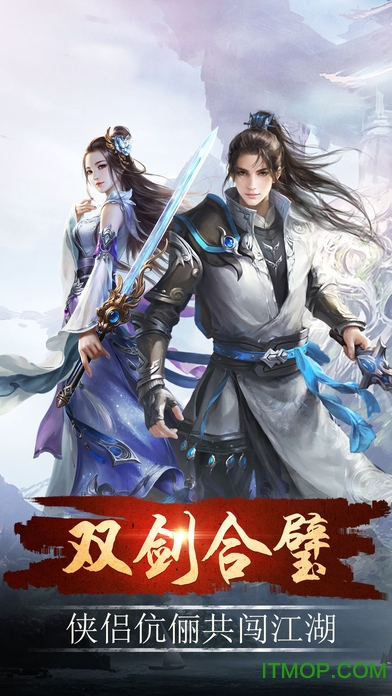 剑侠风云内购破解版的图册