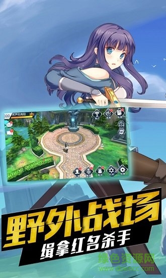 梦幻之域变态版的图册