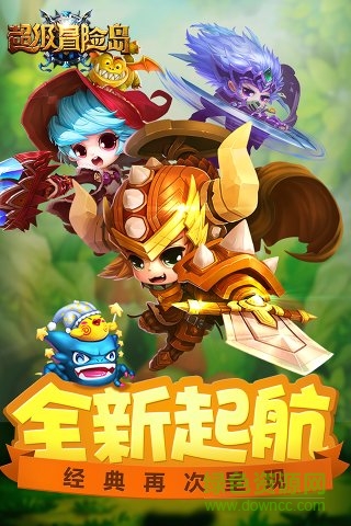 超级冒险岛变态版的图册