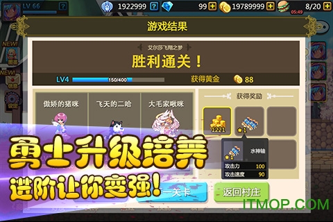 彩虹物语公测版的图册