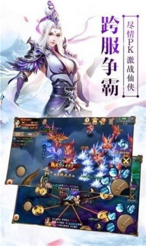 九州神剑簿的图册