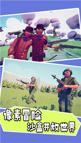 亲密战争的图册