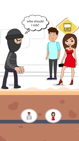 救救小偷免费版的图册