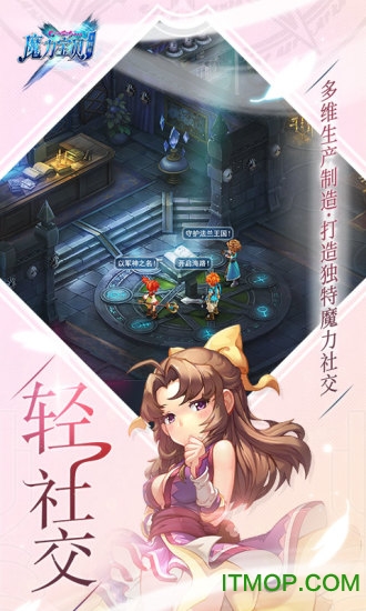 魔力宝贝台服客户端的图册