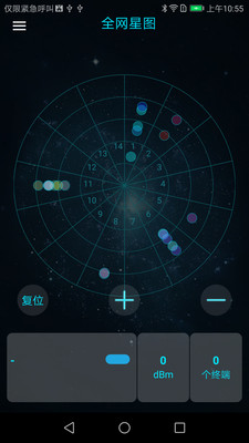 WiFi监测仪的图册
