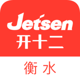 衡水智慧教育云平台登录