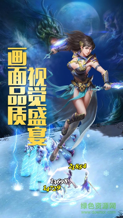 奇迹天下的图册