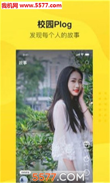 Duck交友官方版的图册