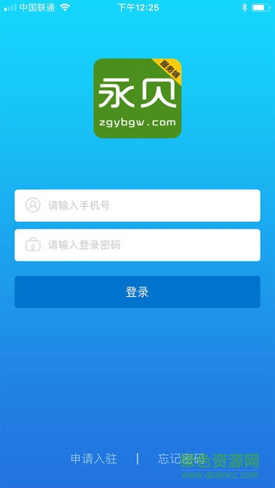 永贝服务端的图册