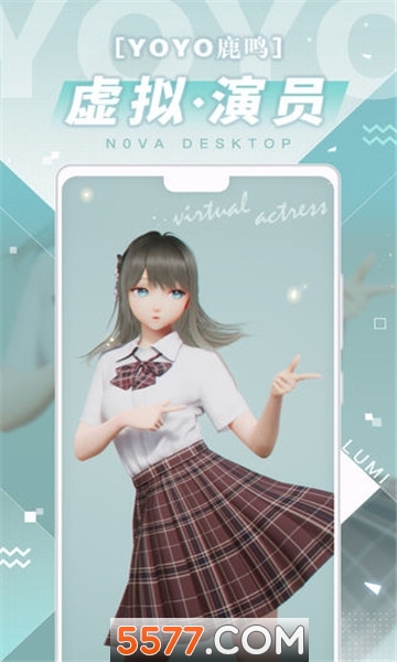 人工桌面最新版2025的图册