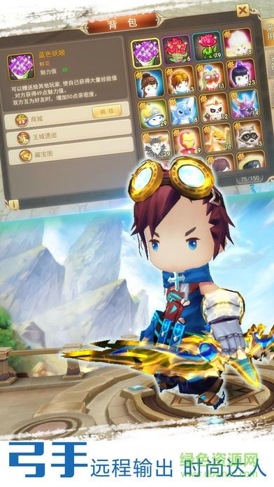 魔灵崛起的图册