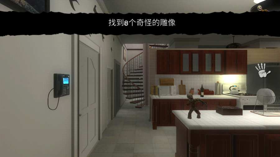 超自然领域2的图册