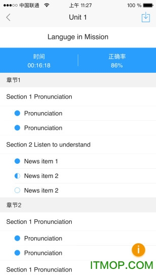 u校园学生版的图册