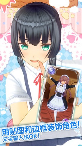 定制虚拟偶像customcast的图册