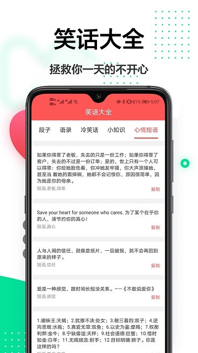 轻美相机app的图册