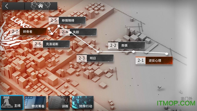 明日方舟游戏百度版的图册