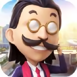 全民当老板游戏