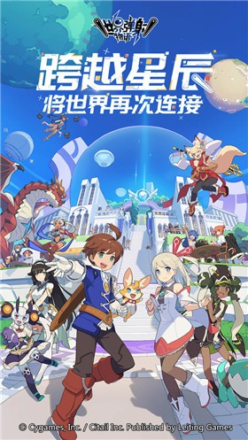 世界弹射物语1.2.5的图册