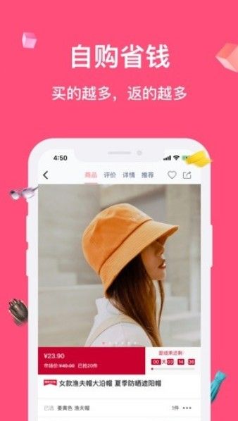 公主生活的图册