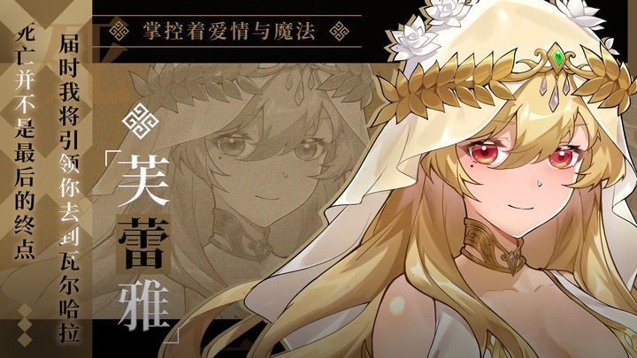 群星之子的图册